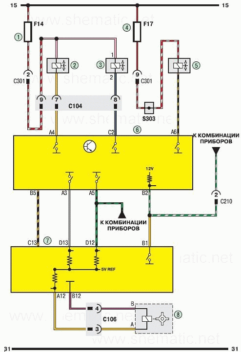 Система управления двигателем Шевроле Ланос (схема 5)